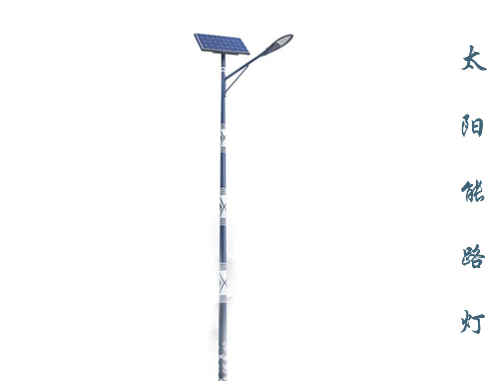 太阳能路灯  TLD-009