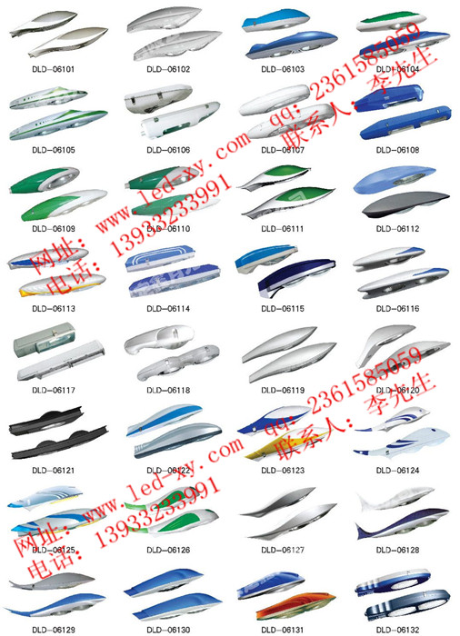 LED路灯灯头图集（4）